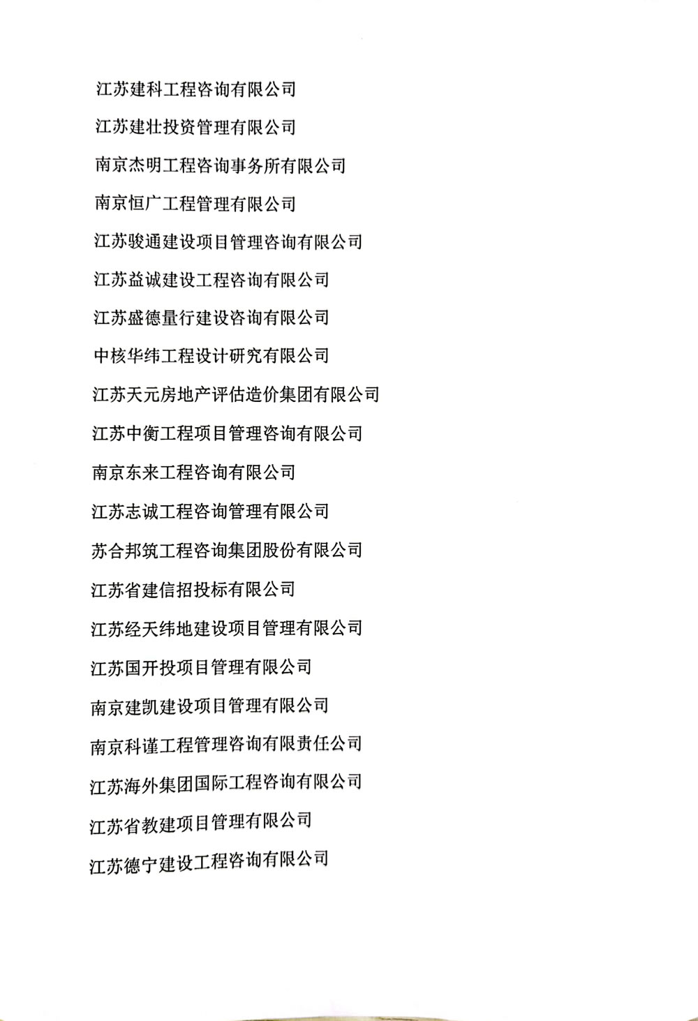 香港正宗六宝典开奖