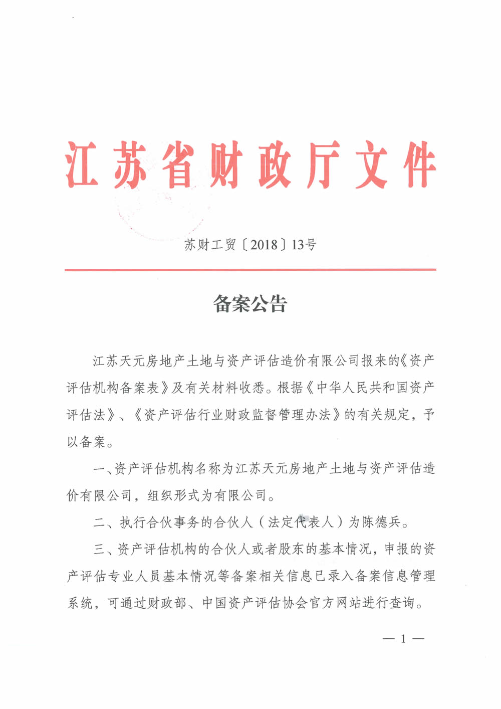 香港正宗六宝典开奖