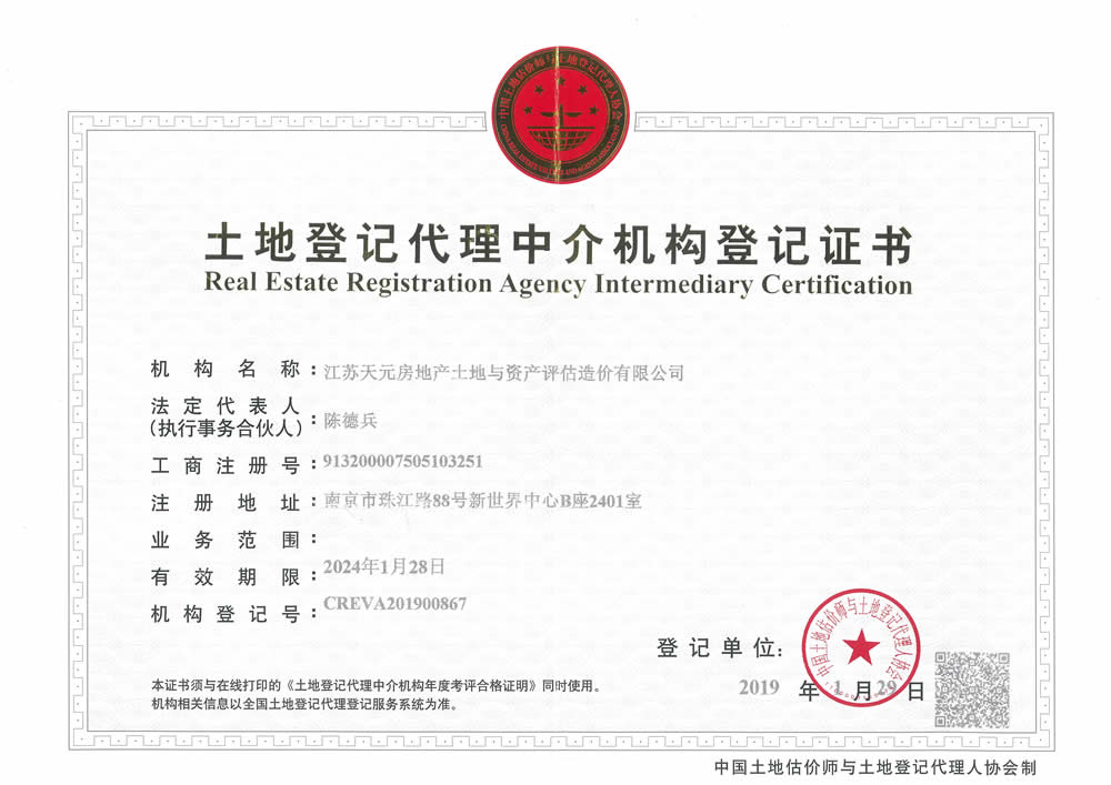 香港正宗六宝典开奖