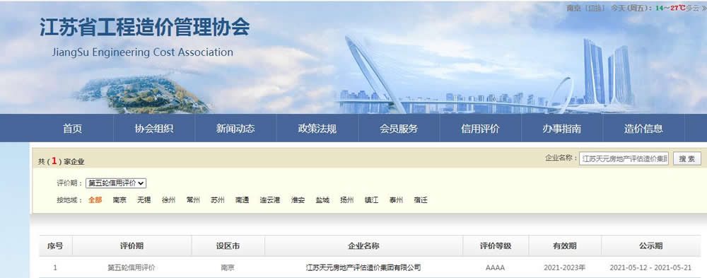 香港正宗六宝典开奖