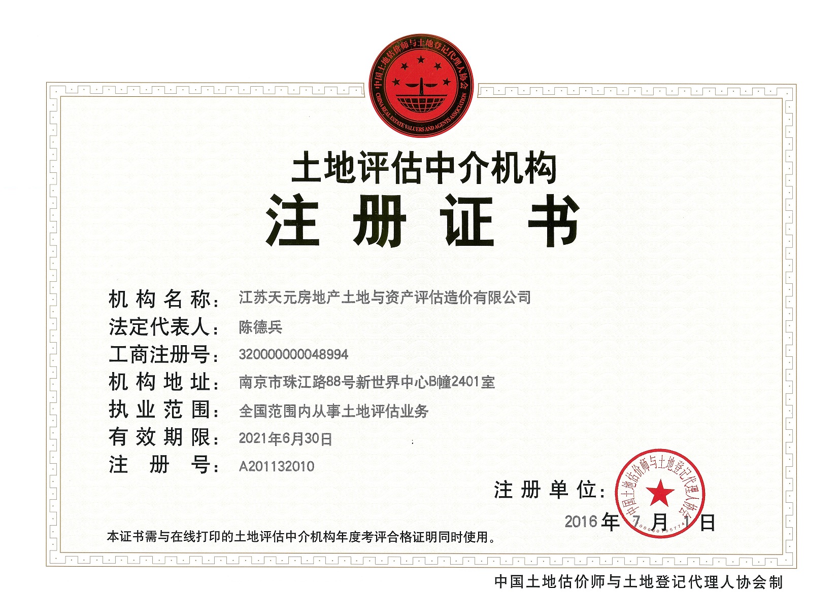 香港正宗六宝典开奖